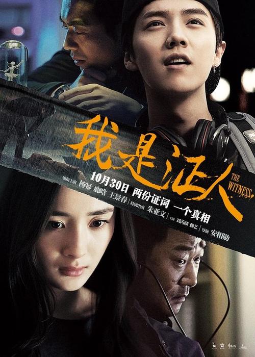 三州推拿学院毕业证办理